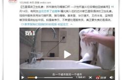 (1分钟科普)天水有限公司_哔哩哔哩